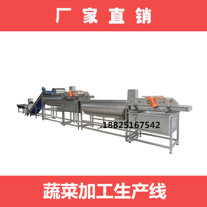 生產(chǎn)線22