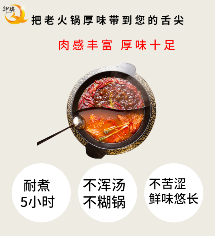 副本_食品-生鮮-水果蔬菜-哈密瓜-詳情頁-4