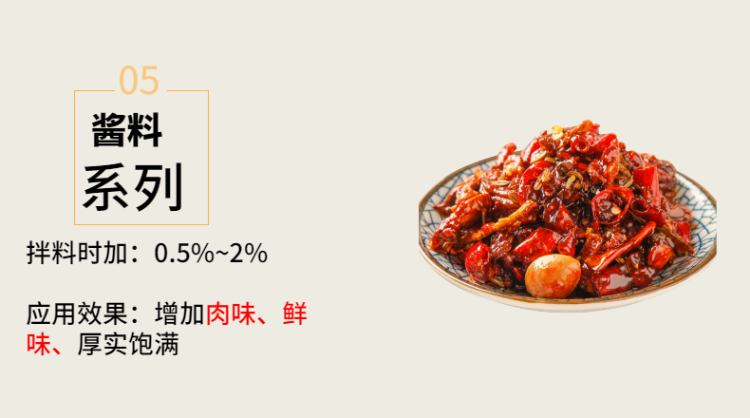 副本_食品-生鮮-水果蔬菜-哈密瓜-詳情頁-9