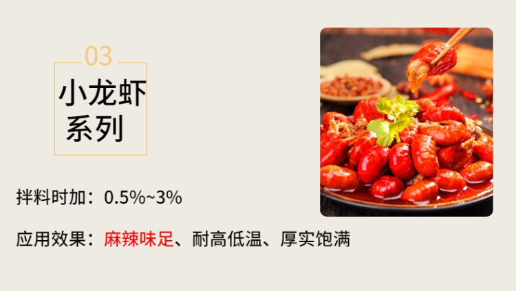 1副本_食品-生鮮-水果蔬菜-哈密瓜-詳情頁-7