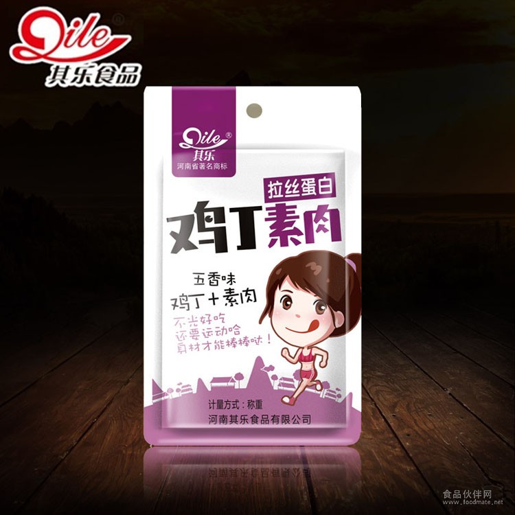 雞丁五香