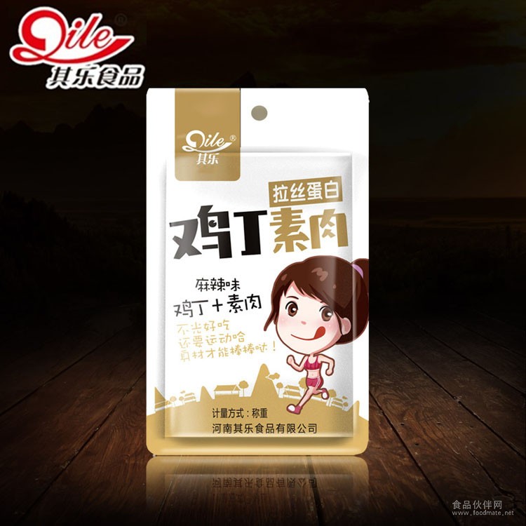 雞丁麻辣