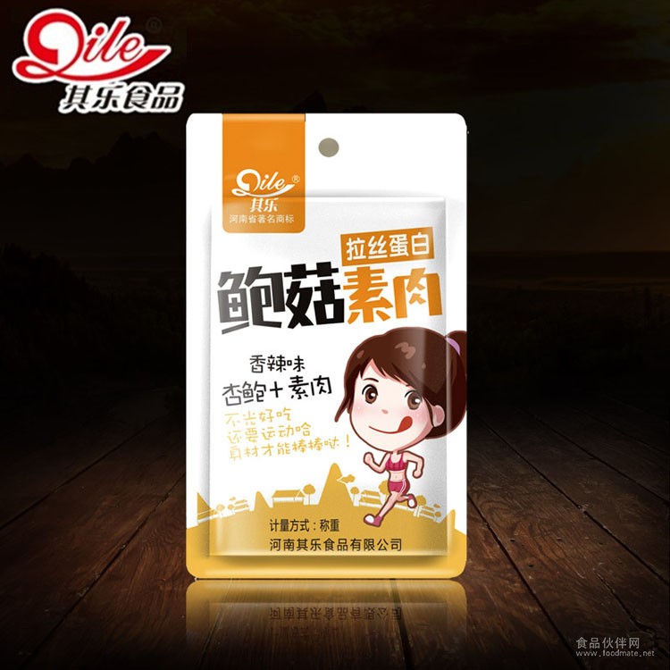鮑菇香辣