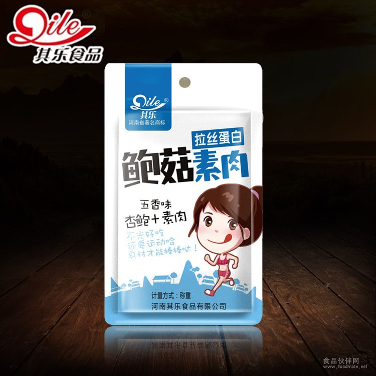 鮑菇五香