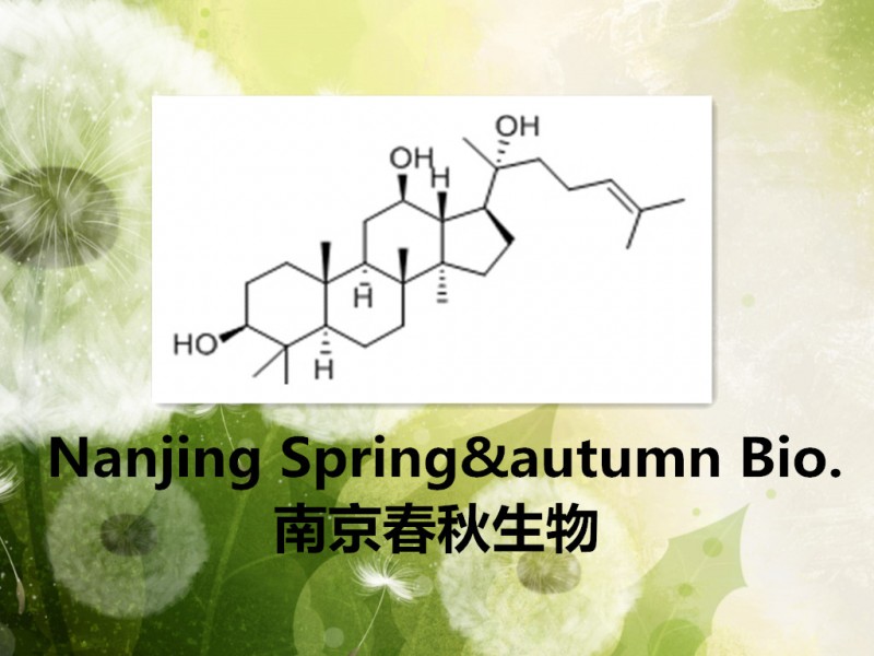 25.20(S)-原人參二醇_副本