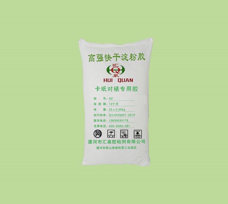 卡紙對(duì)裱膠2