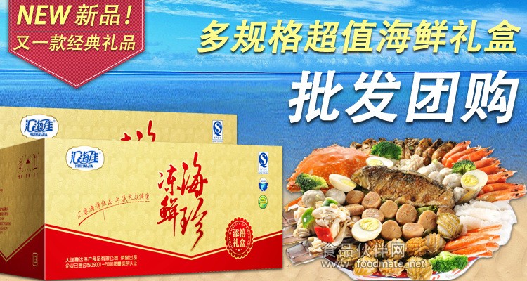 禮盒3