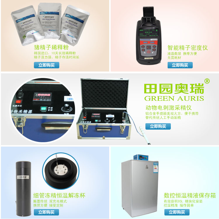  淘寶關聯.jpg