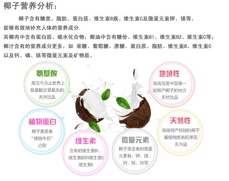 QQ截圖20141031145200