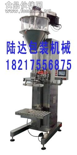 超細粉包裝機