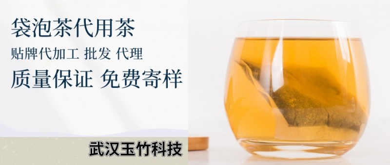 佛手沙棘丁香茶
