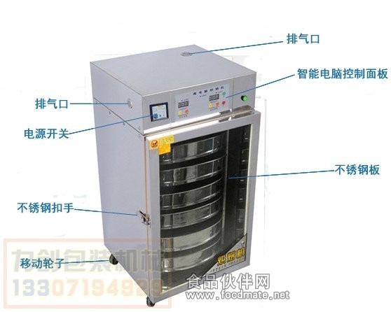 金銀花烘干機，茶葉烘干機，藥材熱風循環烘機，電加熱烘干機