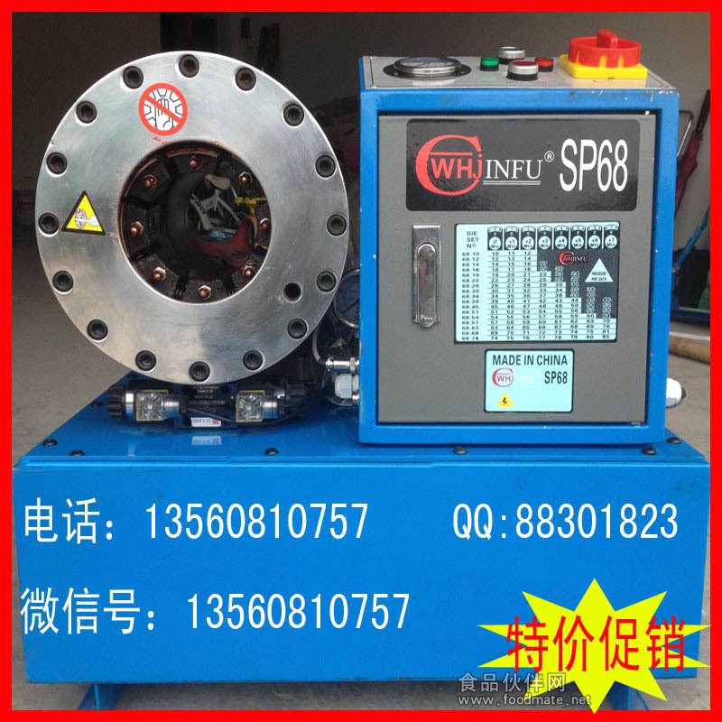 SP68壓管機(jī)扣壓機(jī)鎖管機(jī)副本