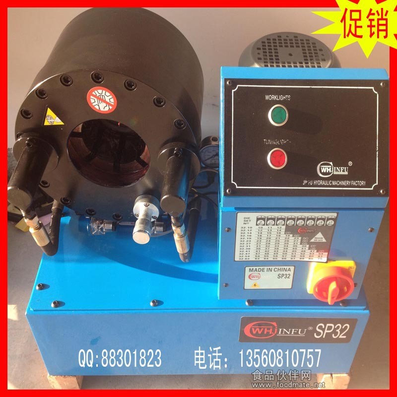 SP32扣壓機