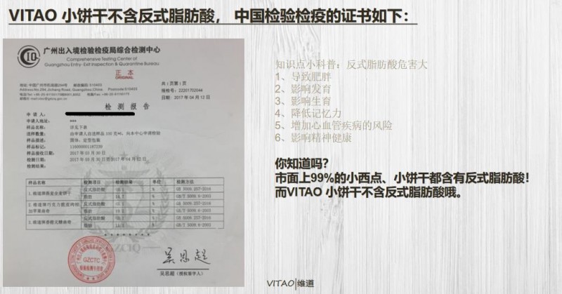 360截圖20190924130204490