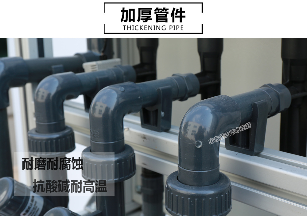 圣大節(jié)水半自動施肥機(jī)管件加厚