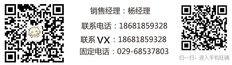 聯(lián)系電話