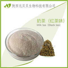 紅茶奶茶67