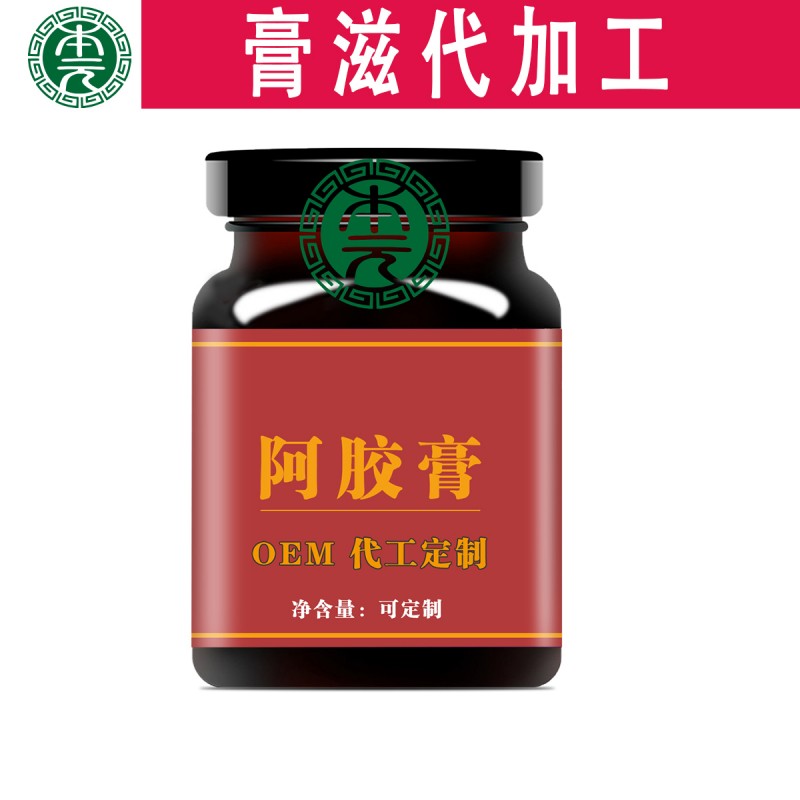 阿膠膏