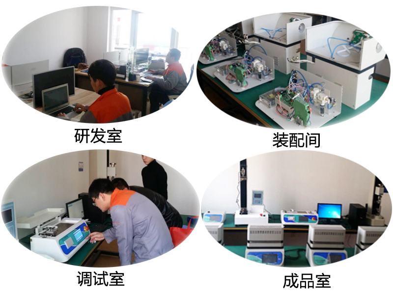 公司介紹