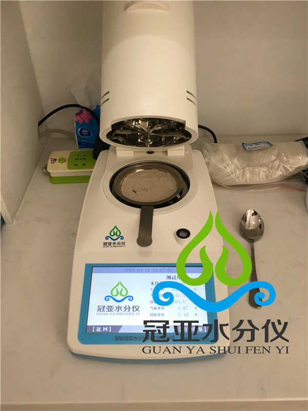 型砂快速水分檢測儀