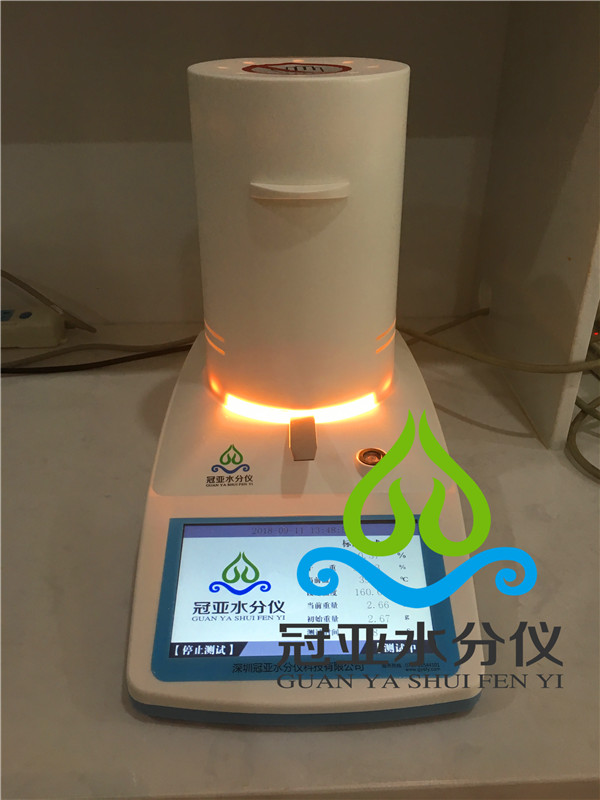 新材料含水率快速測試儀