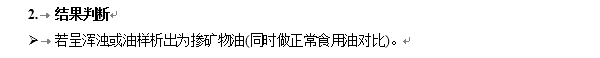 微信圖片_20200103102741
