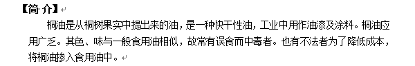 微信圖片_20200103103215