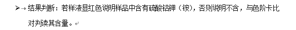 微信圖片_20200103104255