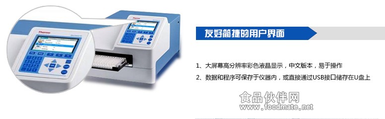 友好便捷的用戶界面