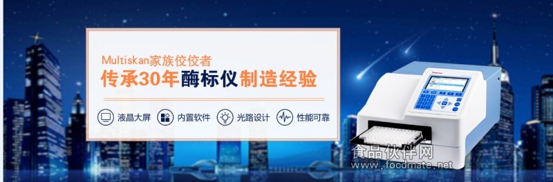 家族佼佼者