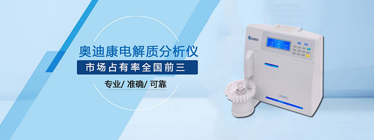 奧迪康1