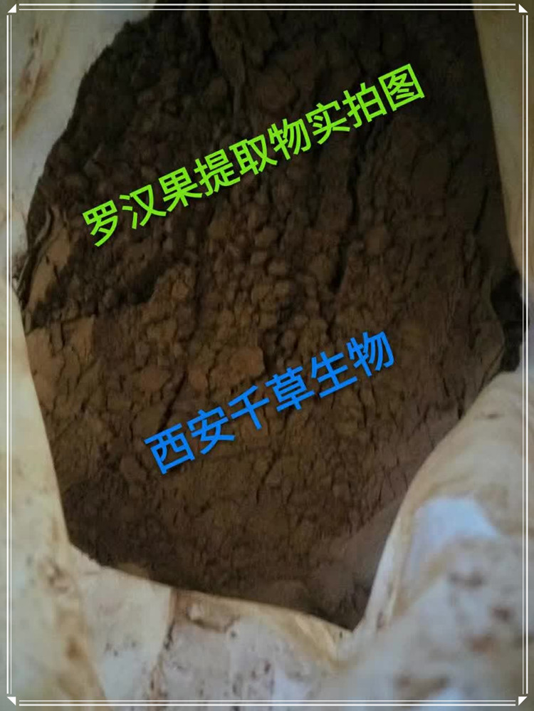 羅漢果實拍圖 (2)