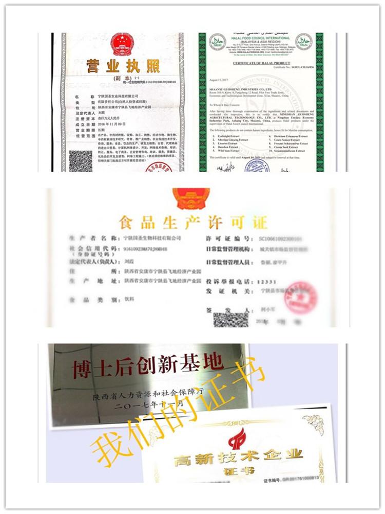 證書
