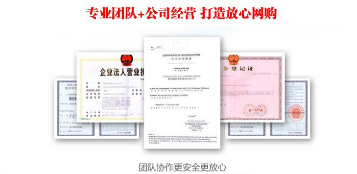 資質(zhì)證書(shū)