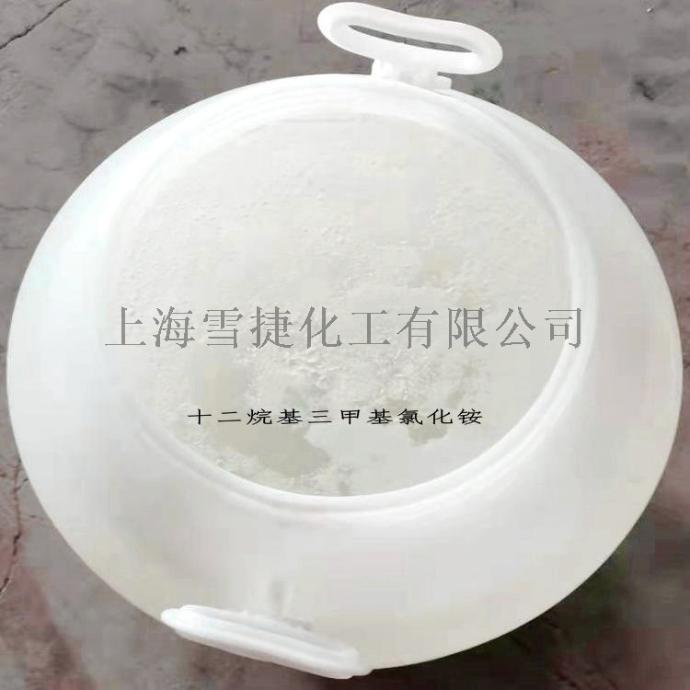 64-十二烷基三甲基氯化銨