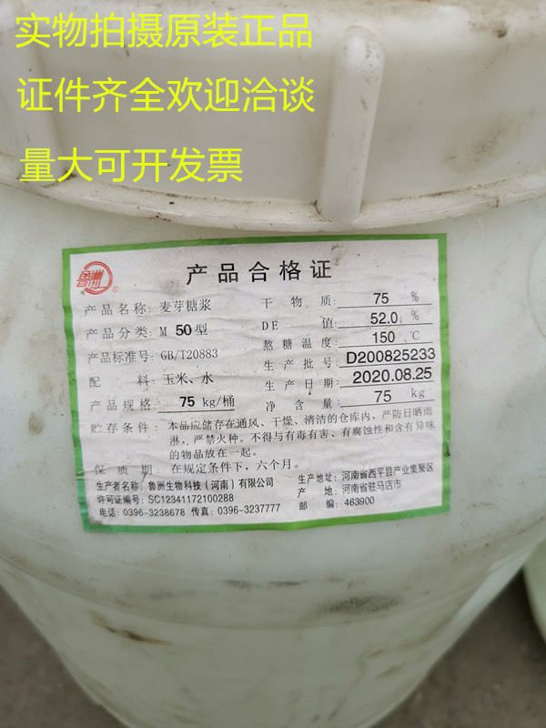 QQ圖片20201125110752_副本