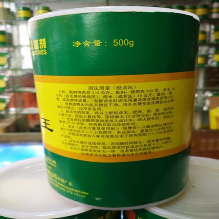 醬味鹵王3_副本