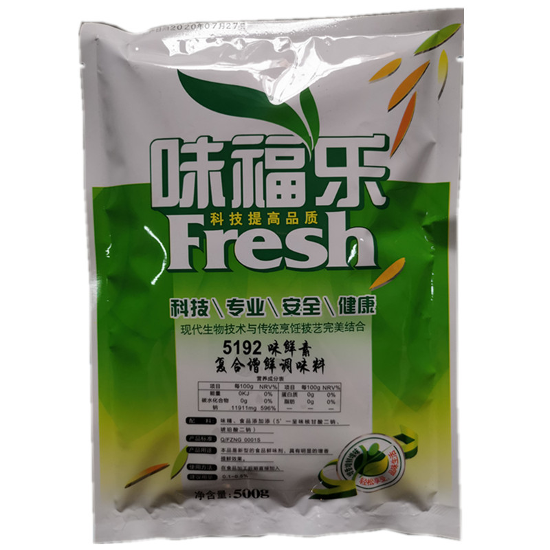 味福樂5192正面