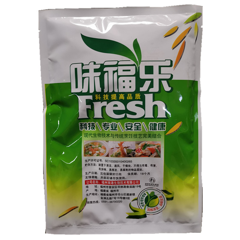 味福樂通用