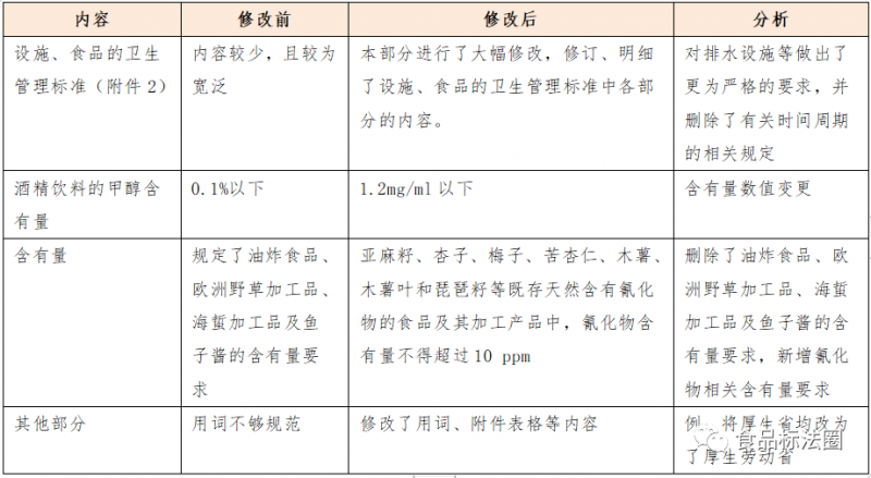 微信圖片_20210729154421