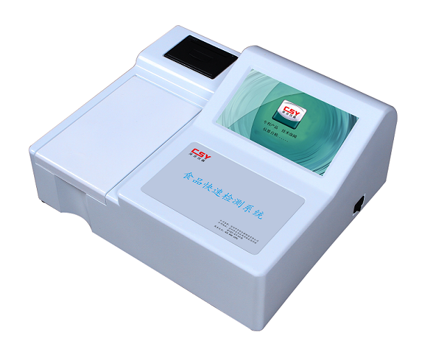吊白塊含量測(cè)定儀