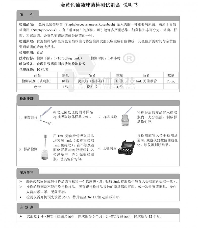 微信圖片_20200103091627