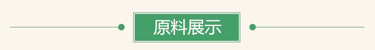 微信圖片_20210719093132_副本2