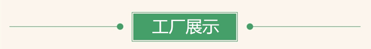 微信圖片_20210719093132_副本5