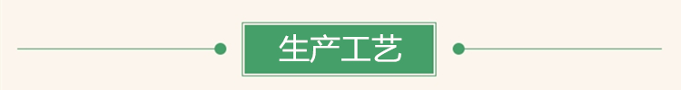 微信圖片_20210719093132_副本3