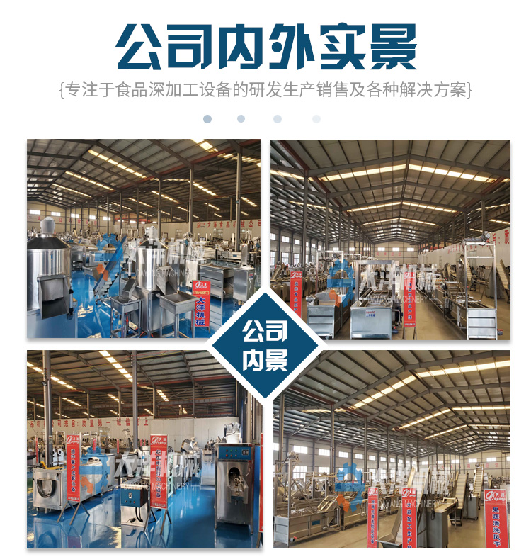 分級機10