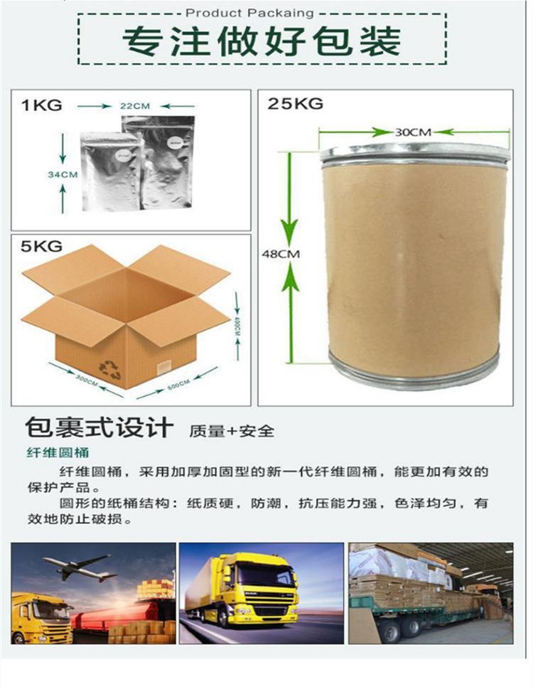 專注做好產品包裝