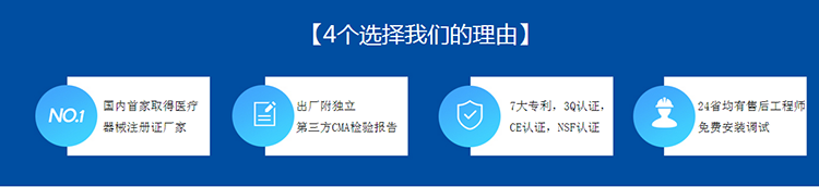 選擇我們的理由