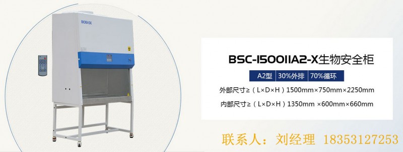 15A2帶聯系方式1
